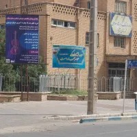 مدرک مهارت آموزی دیپلم موسیقی
