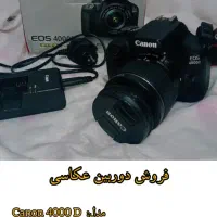 دوربین عکاسی