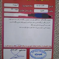 آریزو5 دنده مدل 97 خانگی|خودرو سواری و وانت|اصفهان, خرم|دیوار