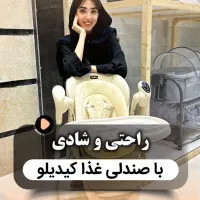 برای خرید سیسمونی ازما وسوسه خواهید شد