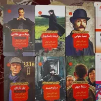 کتاب|کتاب و مجله ادبی|نسیم‌شهر, |دیوار