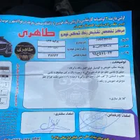 پراید سفید ۸۹ فروشی