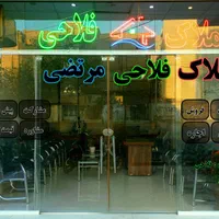 آپارتمان ۱۵۰ متری حاشیه بلوار دکتر سیادتی|اجارهٔ آپارتمان|سبزوار, پیام|دیوار
