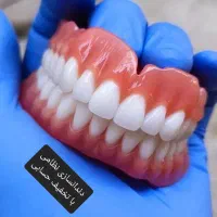 ساخت دندان مصنوعی سرامیکی دریک روز|آرایشی، بهداشتی، درمانی|زابل, |دیوار