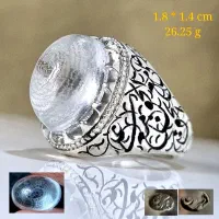 انگشتر در نجف مزین به حرزکامل امام جواد( ع )