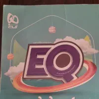 کتاب EQ ششم