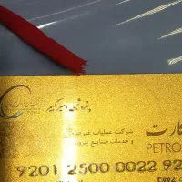 خریدار  با درصد ممتاز