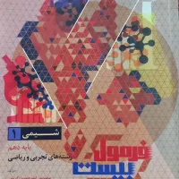 فروش کمک درسی درحدنو|کتاب و مجله آموزشی|جوانرود, |دیوار