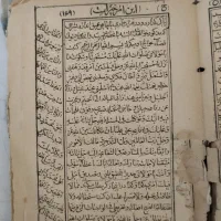 کتاب دعانویسی قدیمی اصلی