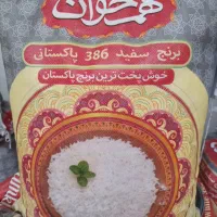 برنج پاکستانی همخوان