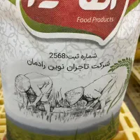 برنج پاکستانی آقا میر ۳۸۶|خوردنی و آشامیدنی|هشتگرد, طاووسیه|دیوار