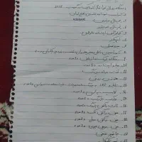 واگذاری کافه|کافیشاپ و رستوران|شهرضا, |دیوار