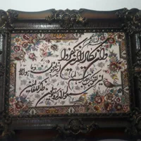 تابلو فرش سالم نو هستش