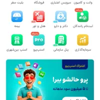 طلا رایگان اسنپ