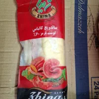 ساندویچ سرد ژینا