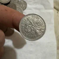 صد عدد یکجا باهم سکه شش پنسی قدیمی