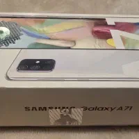 گوشی گلکسی سامسونگA71 نقره ای