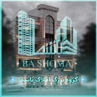 فروش واحد کلید نخورده  100 متر  خوش نقشه