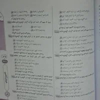 کتاب جامع هوش|کتاب و مجله آموزشی|بناب, |دیوار