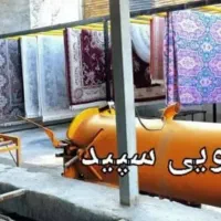 قالیشویی مبل شویی رحمت/فرگاز/طلاییه/زرهی|خدمات نظافت|شیراز, فرهنگیان|دیوار