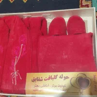 حوله تن پوش سرویس