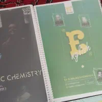 کتاب کمک درسی 1403|کتاب و مجله آموزشی|اشتهارد, |دیوار