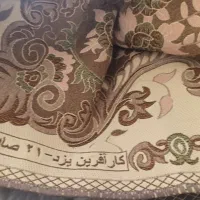 رو فرشی