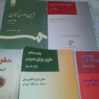 کتابهاحقوق والهیات پیام نورجزوه تستکنکورارشدجزا|کتاب و مجله آموزشی|شیراز, آزادگان|دیوار