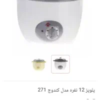 پلوپز 12نفره پارس خزر