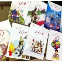 معلم خصوصی/مشاوره تحصیلی/دبیر رسمی/پشتیبانی