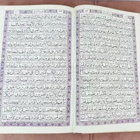 قرآن بزرگ با خط درشت و واضح شهر ری