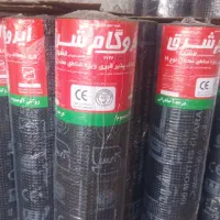 پخش و نصب ایزوگام شرق|خدمات پیشه و مهارت|شیراز, بعثت|دیوار