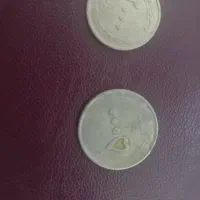 سکه قدیمی|کلکسیون سکه، تمبر، اسکناس|خوی, |دیوار