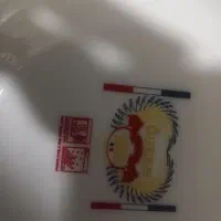 آکروپال...