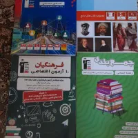 کتاب کار نو نو