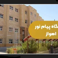 انواع مدارک های معتبر و با استعلام دانشگاهی...