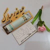 حکاکی لیزری،هدیه خاص،هدیه تبلیغاتی،گیفت،دکور چوبی
