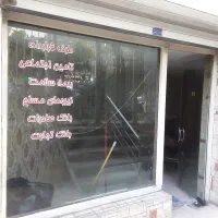 ۵۰ متر همکف اداری برگلبرگ