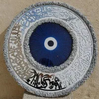 تابلو چشم نظر دست‌ساز سفارشی