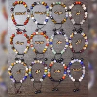 دستبند سنگ طبیعی درجه ۱