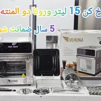 سرخ کن|اجاق گاز و لوازم برقی پخت‌وپز|خرم‌آباد, |دیوار