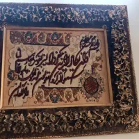 تابلو فرش