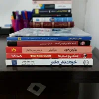 6 عدد کتاب عمومی (خودیاری)