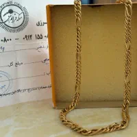 زنجیر فیگارو بلند