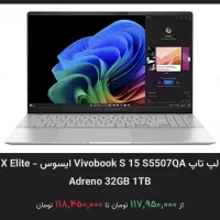 لپ تاپ ایسوس|رایانه همراه|مشهد, رضاشهر|دیوار