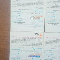 سیم کارت 585کدقدیم خشک