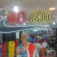 فروشنده مغازه ورزشی