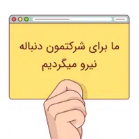 کار در پناهگاه سگ در انزلی