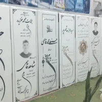 طراح و فتوشاب کارسنگ مزار|استخدام هنری و رسانه|قدس, شهر‌قدس|دیوار