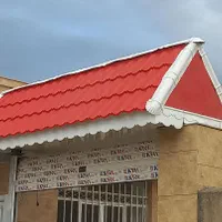 سایهسازان|خدمات پیشه و مهارت|نیشابور, فرح بخش|دیوار